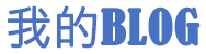 讯代